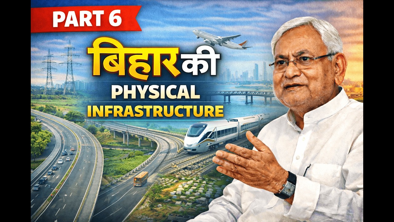 PART 6 physical infrastructure