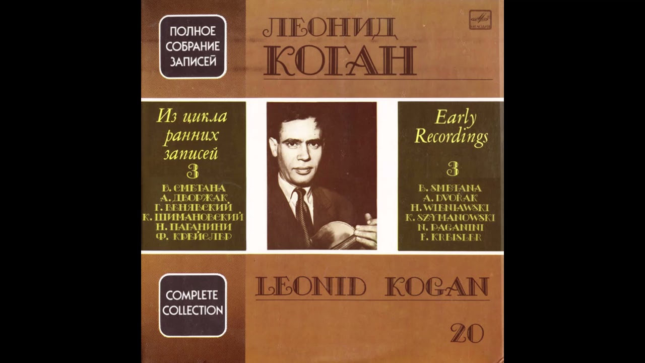 Leonid Kogan- Piano and Violin Duets by Smetana and Dvorak