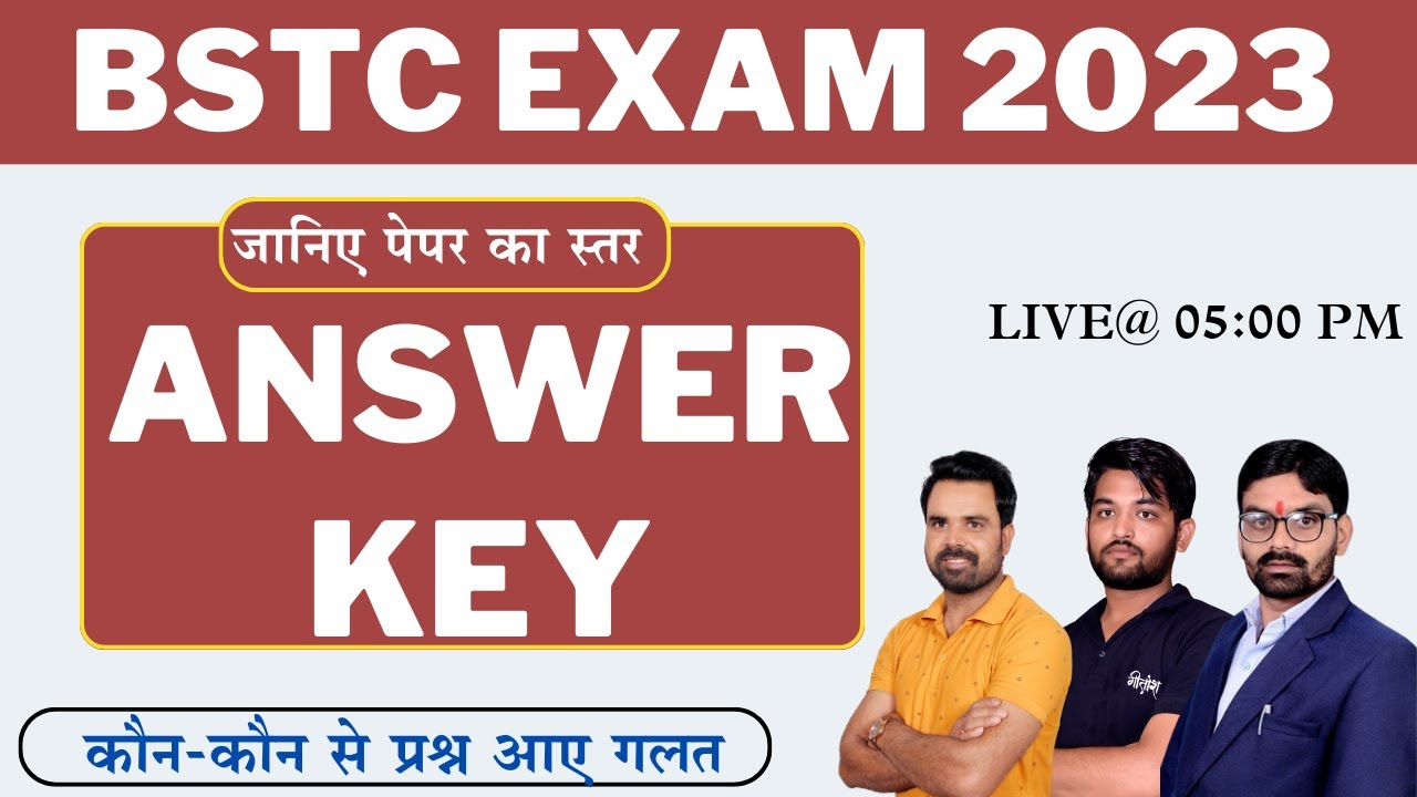 BSTC EXAM 2023 ll ANSWER KEY ll जानिए पेपर का स्तर , कौन-कौन से प्रश्न आए गलत #bstcanswerkey