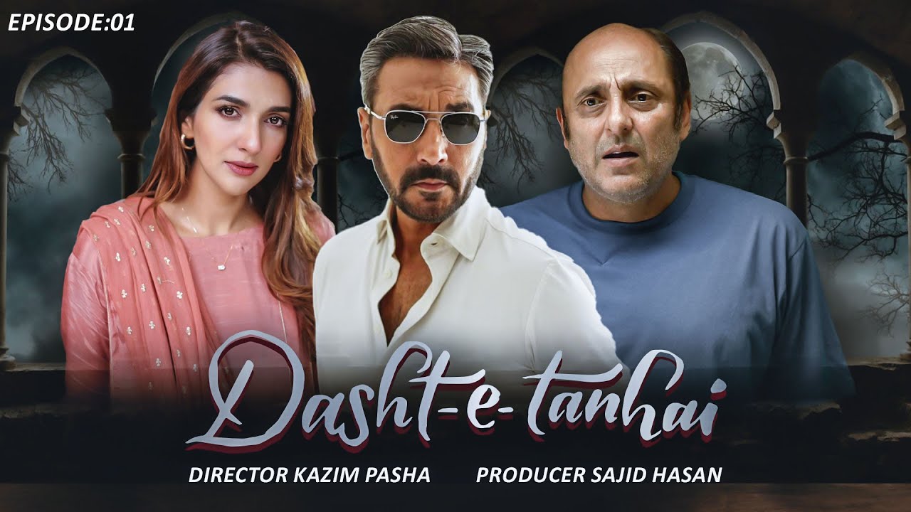 Dasht-e-Tanhai - Episode 01 | Drama Serial | Sajid Hasan Official