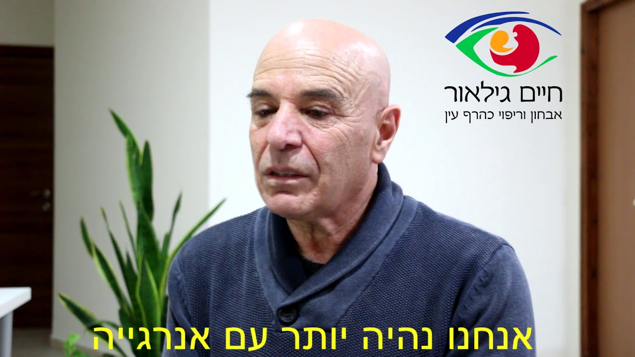 לעיסה -להפוך את המזון ל  עיסה