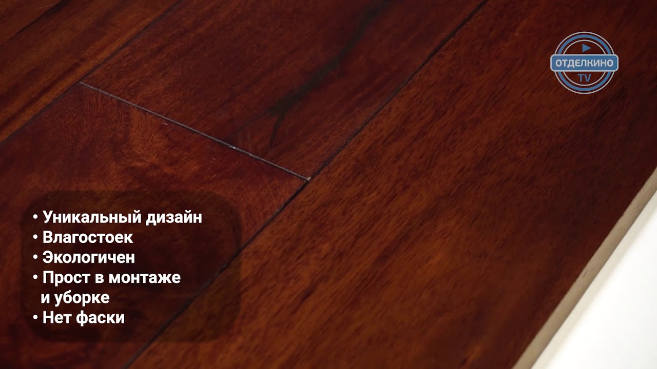 Массивная доска Magestik Floor (Маджестик флор) Сукупира