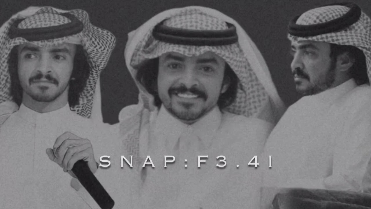 افز لك - فلاح المسردي بطيء .