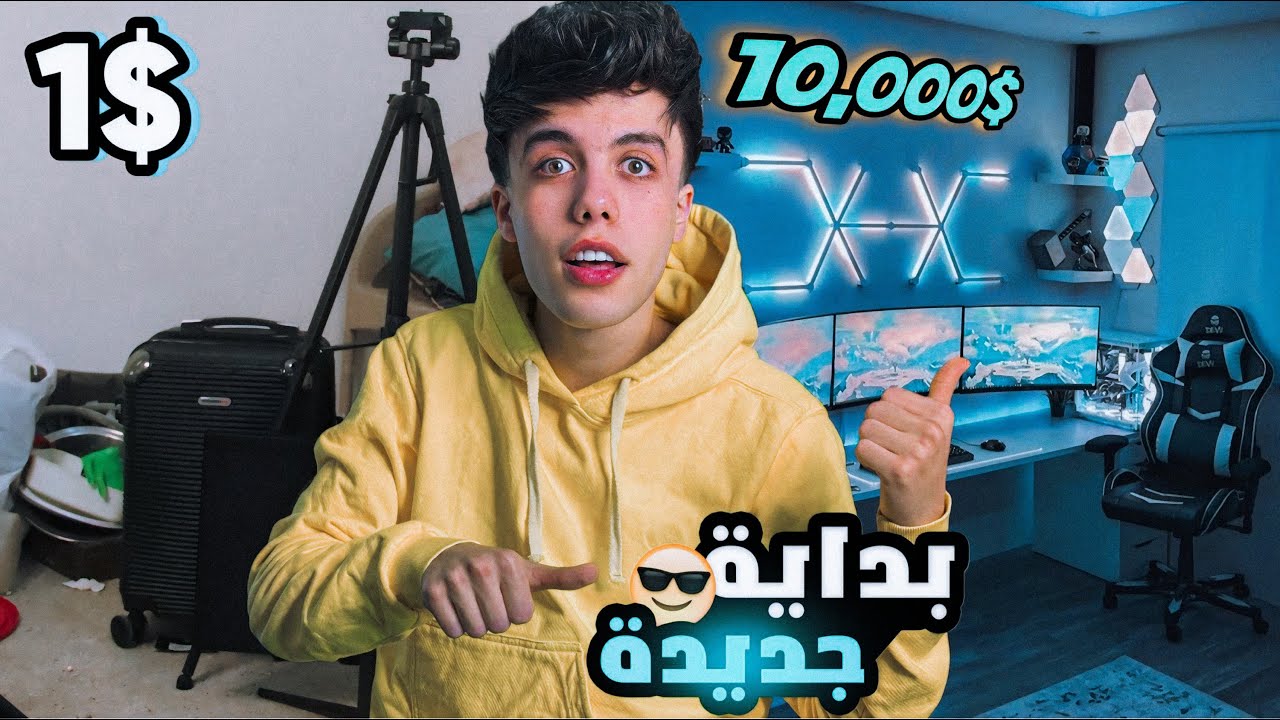 قصة برق ( Setup - Br2 الجديد ) ❤️🥳