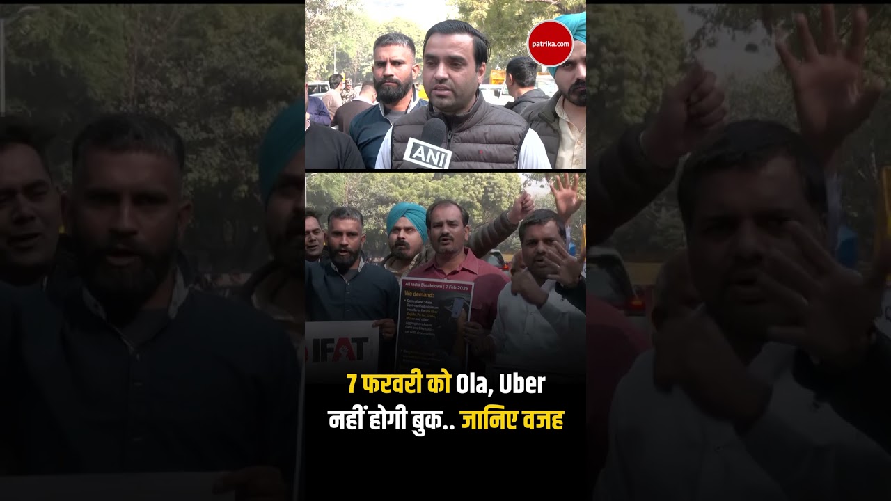 Ola, Uber, Rapido Strike: 7 फरवरी को नहीं मिलेंगे Cab Drivers | Bike Taxi Strike