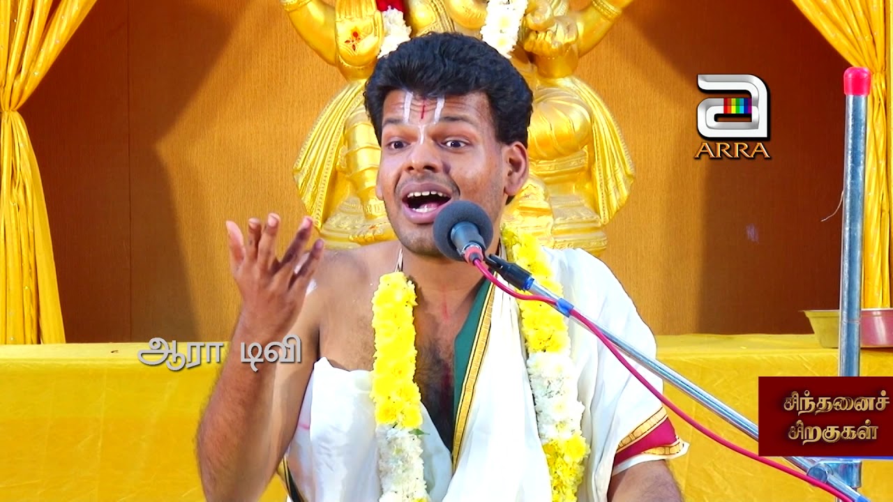 உலகில்  மிகச்சிறந்த தர்மம் எது?