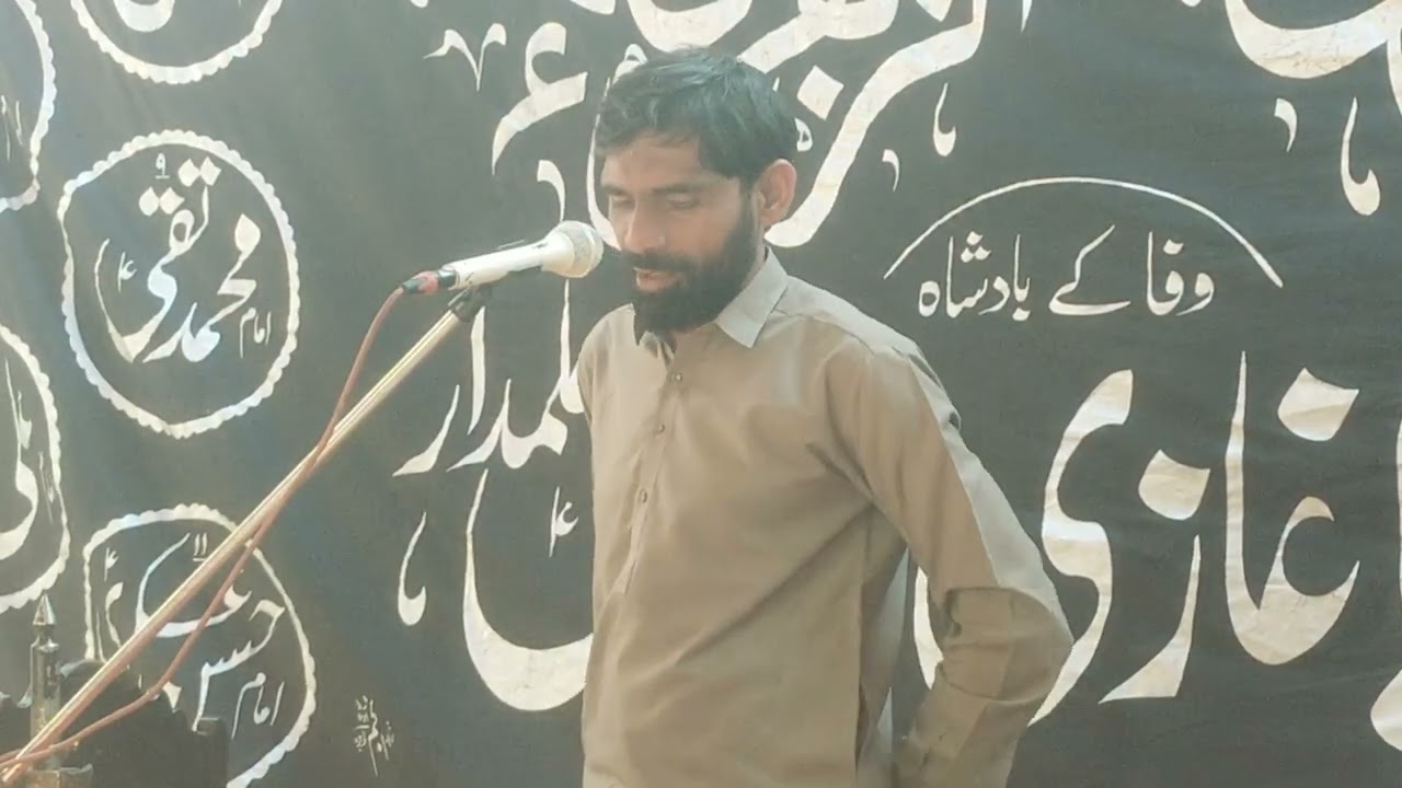 ذاکر میثم تمار آف جنھگ