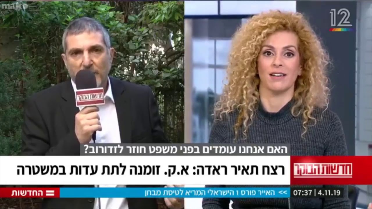 עו