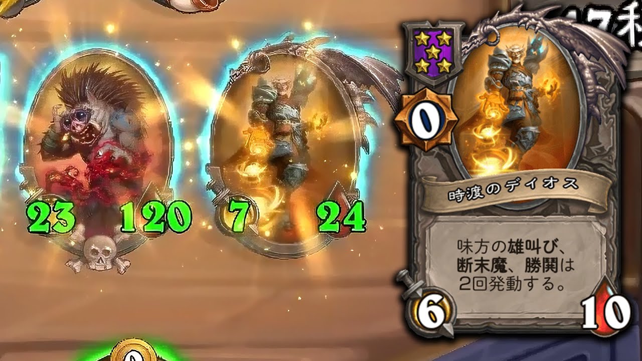 [シーズン12]キルボアに最高だ。 - ハースストーンバトルグラウンド Hearthstone Battlegrounds