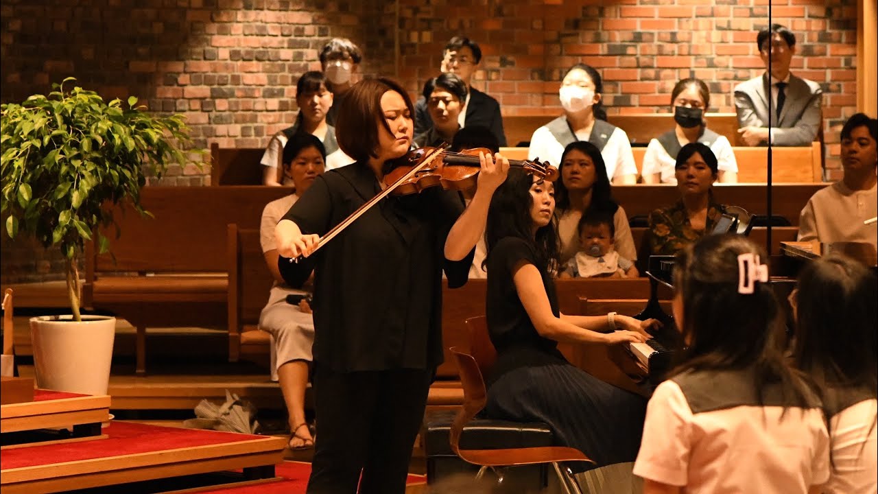 이근화 | Amor Dei (하나님 사랑 날 위하여) 🎻 예원학교 바이올린 특주