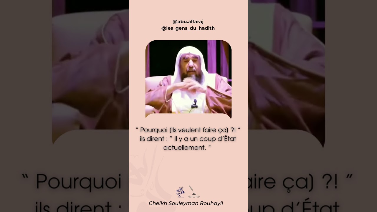 Le coup d'&eacute;tat que cheikh a v&eacute;cu | Cheikh Souleym&acirc;ne Ar-Roueyl&icirc; حفظه الله #tawhid #sunnah #r&eacute;volte