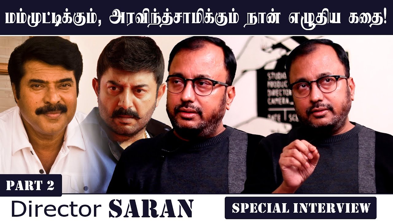 கதாநாயகி தேர்வில் என் கவனம் எப்படி இருக்கும்? Director Saran Exclusive Interview | Part 2
