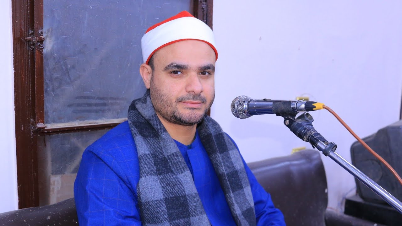 الشيخ فضل ابراهيم = العصر / عزاء فقيد عائلات خريبه / كفر سعد بحيري شبين القناطر قليوبية 21-1-2026