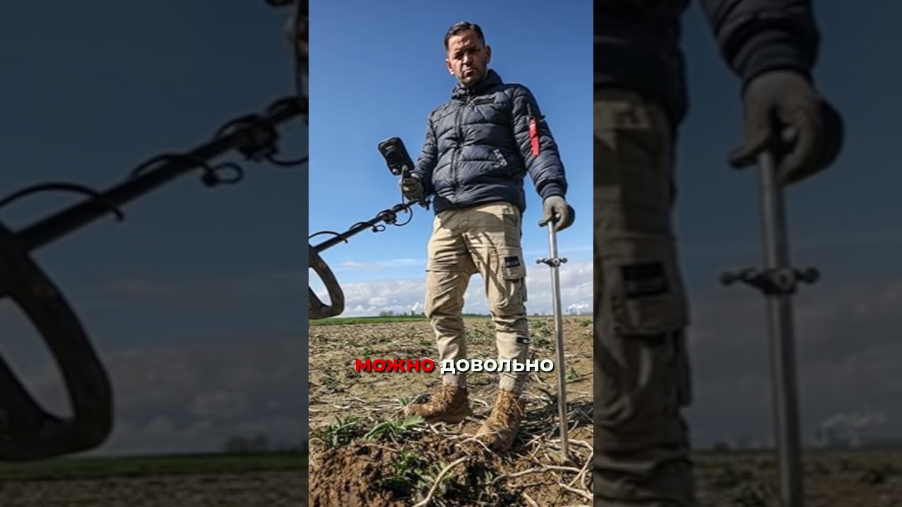 Металлопоиск: сколько стоит начать, где искать и что можно найти