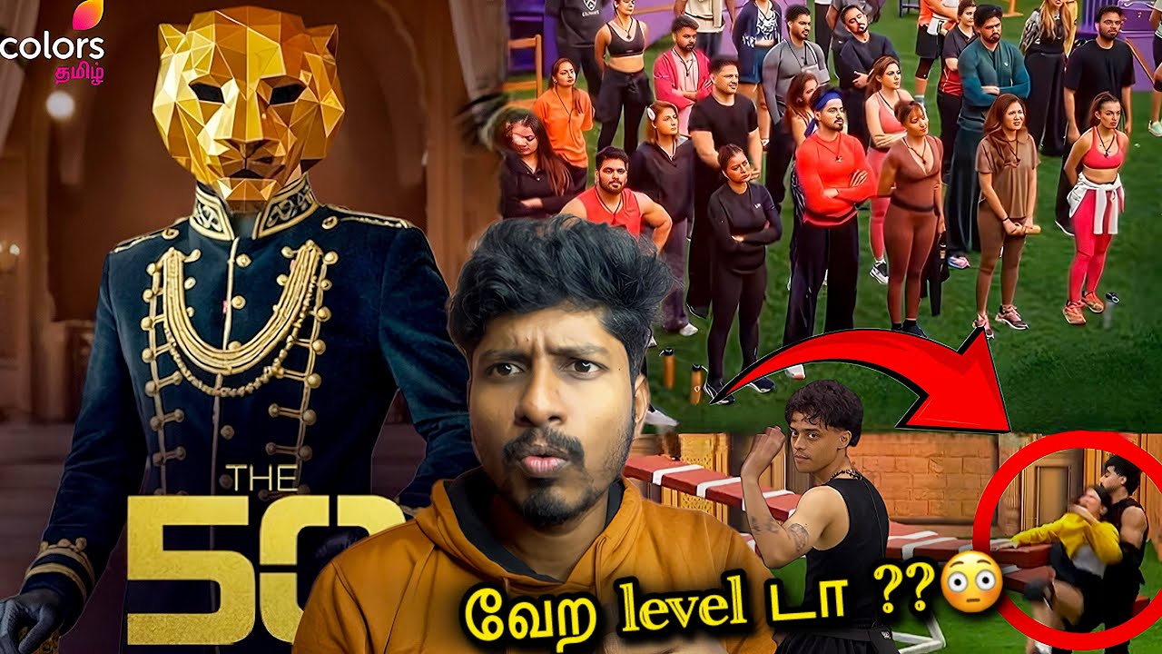 Bigg Boss யை விட வெறித்தனமான Show 🔥 The 50 😳 No Rules 🛑