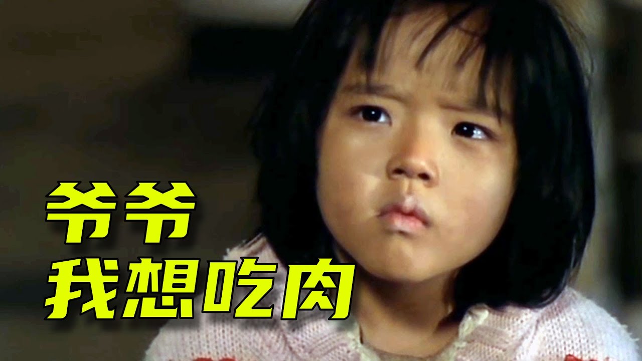 六岁的孩子，看哭两亿人，韩国催泪电影《番茄》