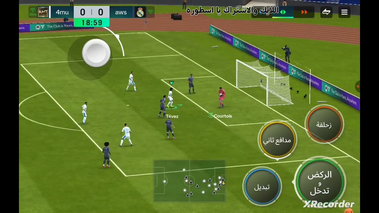 اول مرة فيفا في القناة