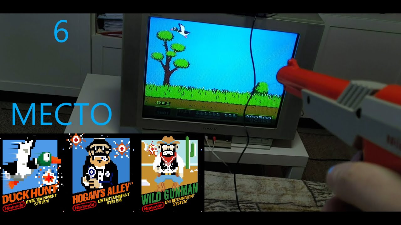 Duck Hunt\ Wild Gunman\ Hogan's Alley. Игры со световым пистолетом. 6 место.Мой ТОП 10 игр Денди/NES