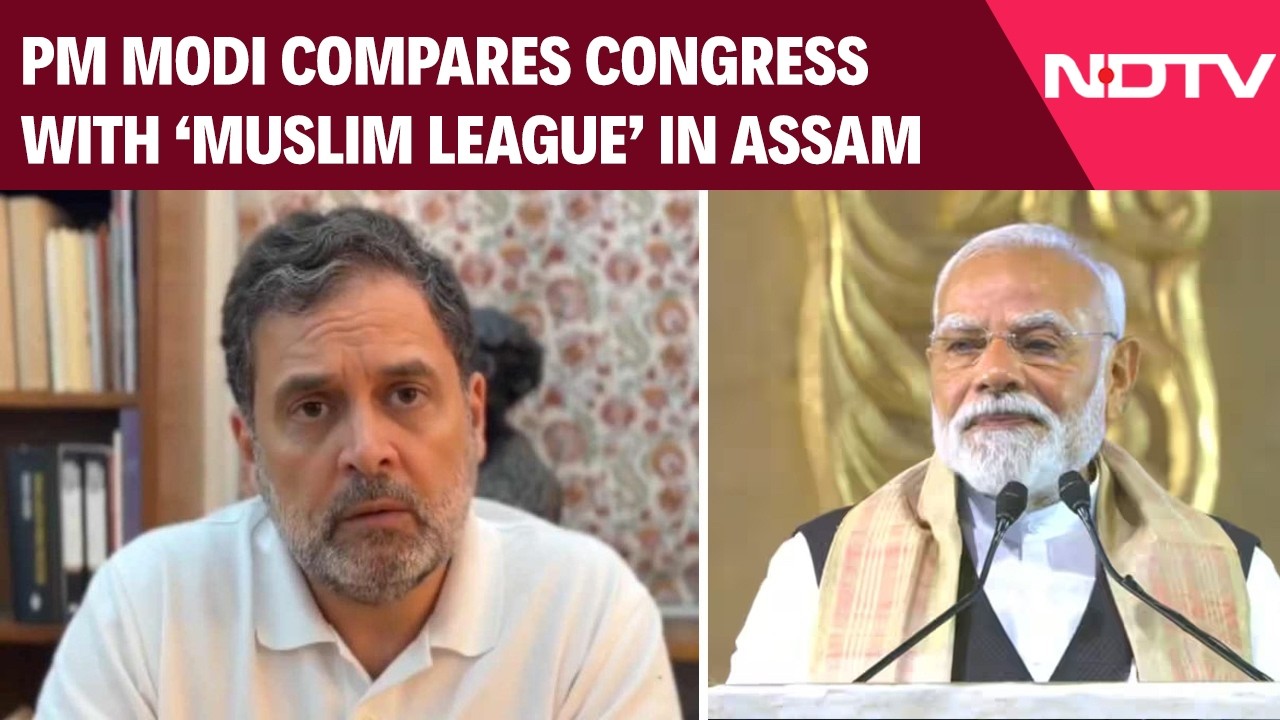 PM Modi In Assam | PM Launches 'Maoist, Muslim League' Attack On Congress In Assam
