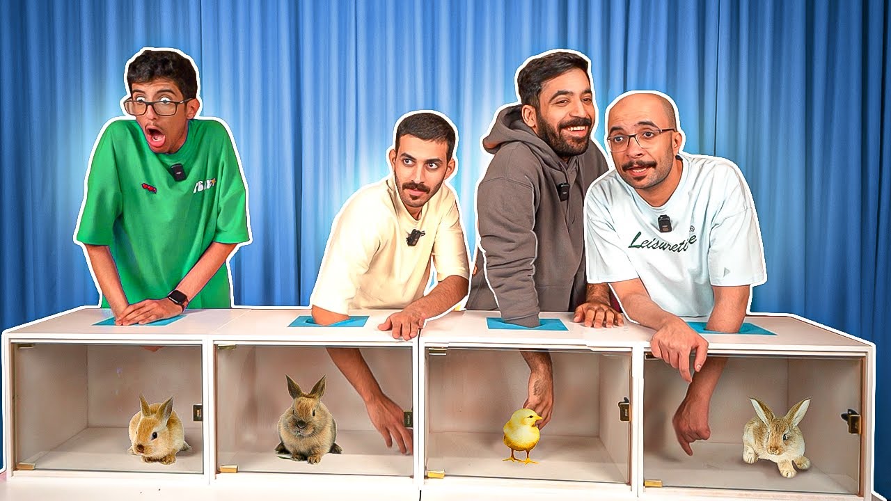مين الامبوستر من الصناديق 🔥( ابو عابد خايف من الحيوانات!!😂)