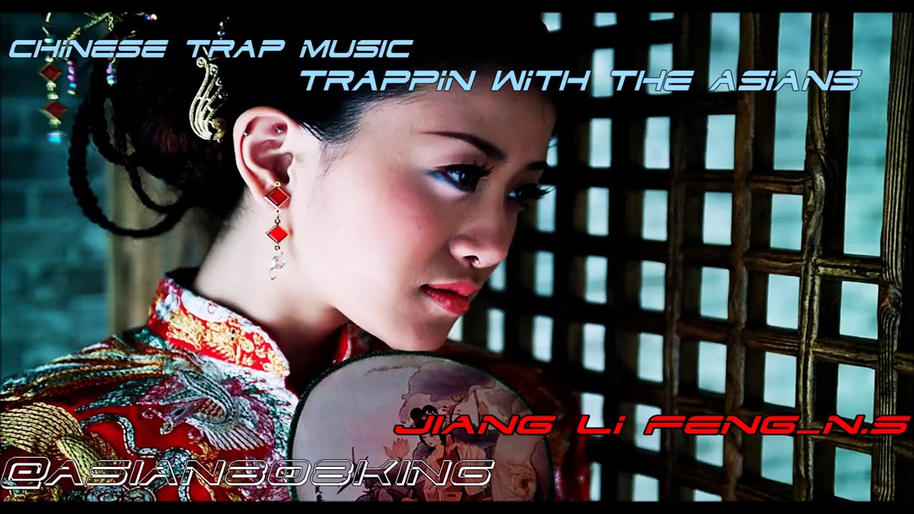 TRAPPIN WITH THE ASIANS TRADITIONAL CHINESE TRAP BEAT
