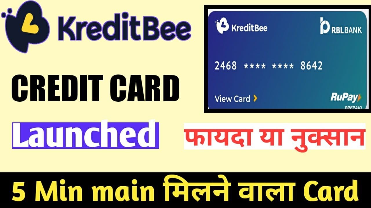 KreditBee Credit Card Apply | KreditBee Card launched | KrdeitBee Card Benifits or Harm ले या ना ले?