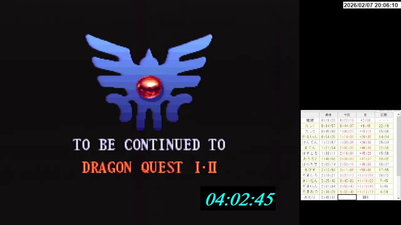 DQ五輪DQ3ルイーダ二階禁止RTA
