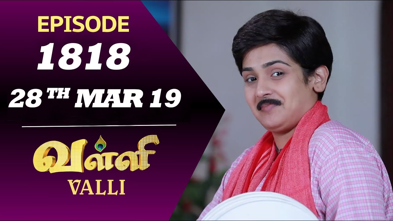 VALLI Serial | Episode 1818 | 28th March 2019 | Vidhya | RajKumar | Ajai Kapoor | Saregama TVShows