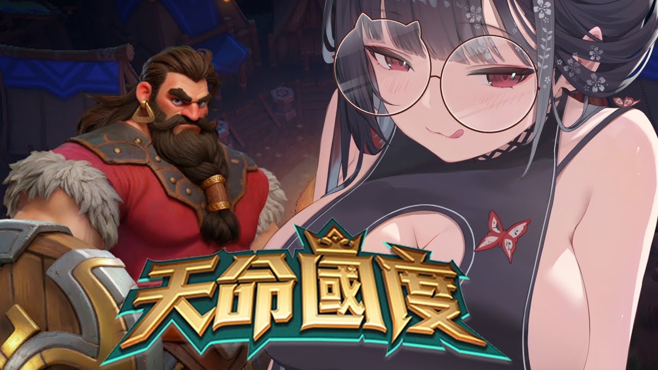 【天命國度】再..再大一點..我是說魔王城必須茁壯！【九十九真淵 / 芥川組】