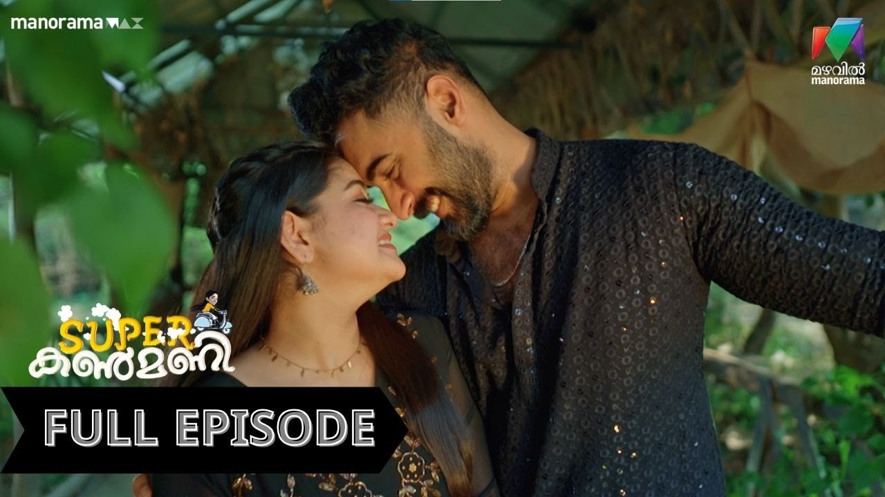 Ep 395 | Super Kanmani | Kanmani urges Krish to forgive Manasa.