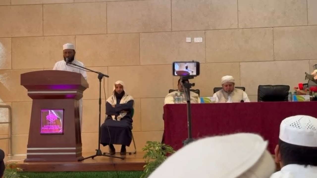 پونہ یونیورسٹی قطر میں مفتی عفان منصورپوری کی موجودگی میں نعتیہ کلام بآواز قاری نورمحمد بوٹ