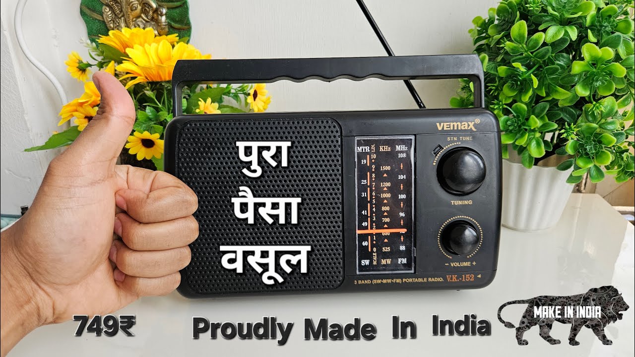 Proudly Made In India Vemax VK 152