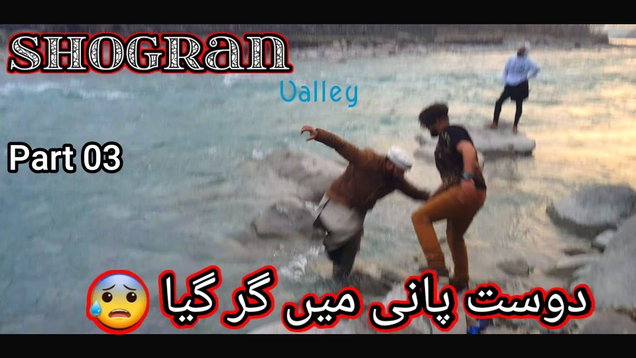 Shogran valley Part 03|river|Kpk|beauty of Pakistan|Balakot|seripaye|rbvlog|rizwanbakhs|Hazro|Attock