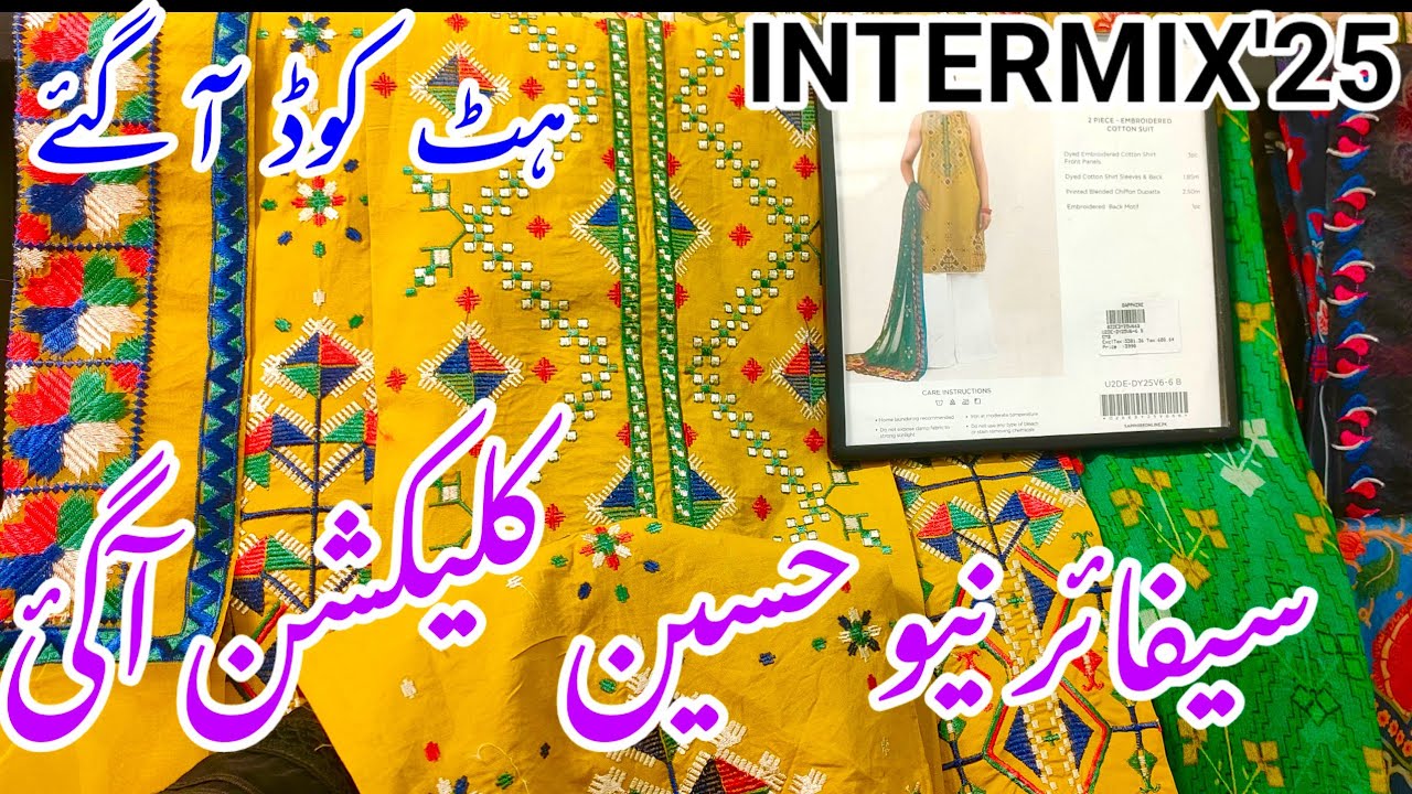 Sapphire Intermix Collection 2025 | Sapphire Summer Collection 2025| Sapphire lawn Collection 2025