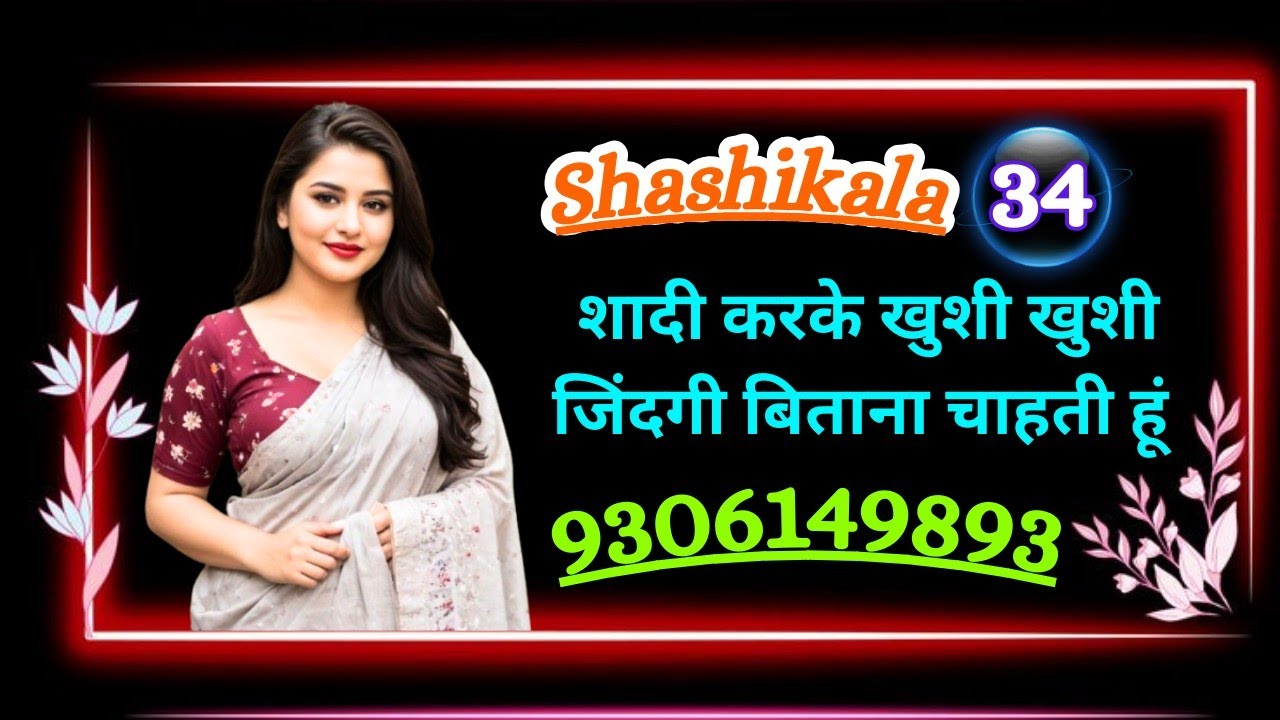 मेरा पति मुझे तलाक दे दिया है ||  इस उम्र में कहा जाऊंगी मै 😭😭 