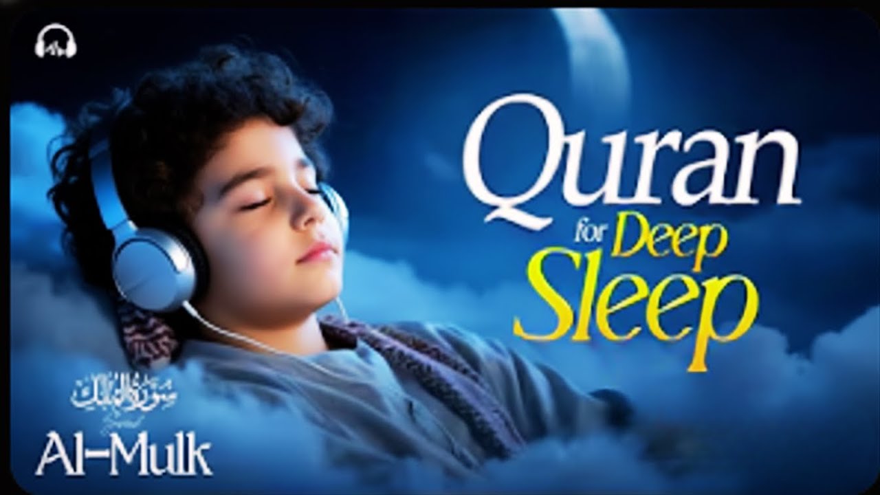 Relax Your Mind, Heal Your Heart & Sleep Peacefully | Lofi Quran Recitation