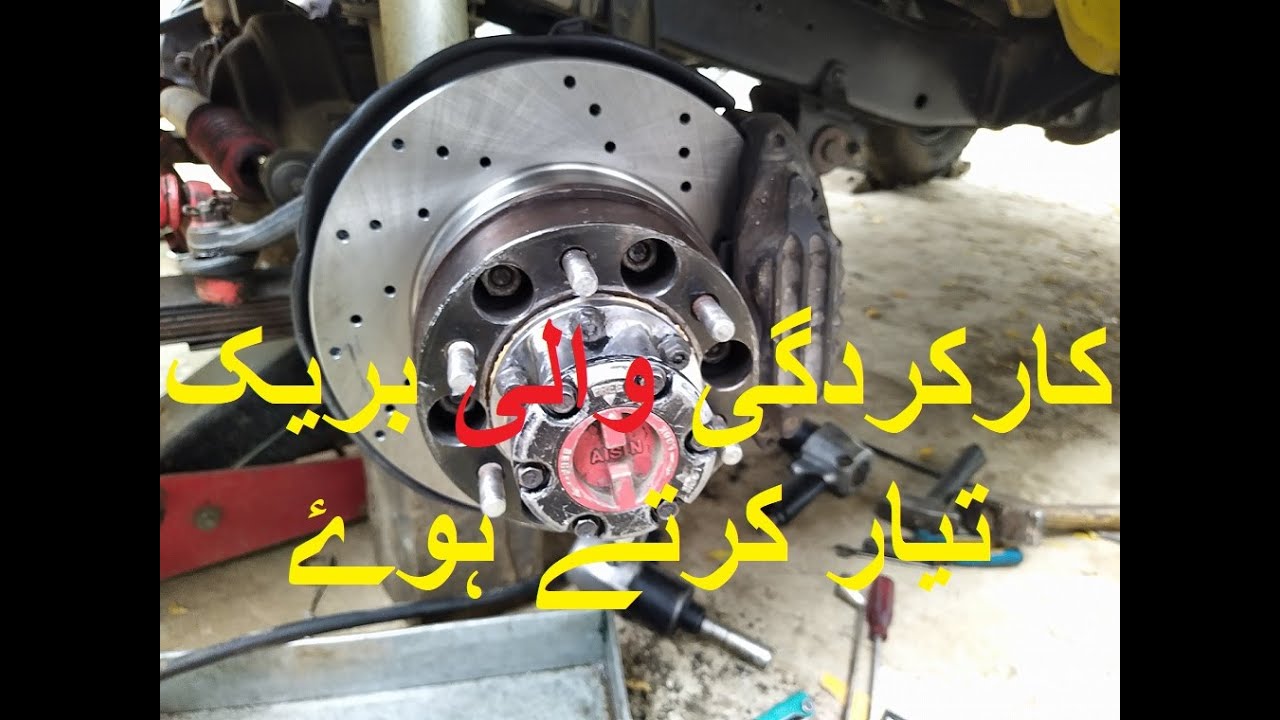Performance Disc Brakes Making I Pakistan I Man With Yellow 4x4 I Devil's Love I Toyota BJ40