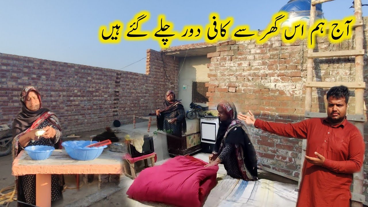 We have gone far from this house today.🤷😱. Bakhtoo family vlogs Pak village family 
