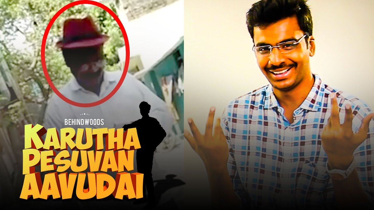 RK Nagar Leaked Video! Is it Real ? | KPA 22