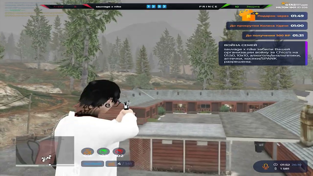 Короля анловедов считают читером @GTA5RP