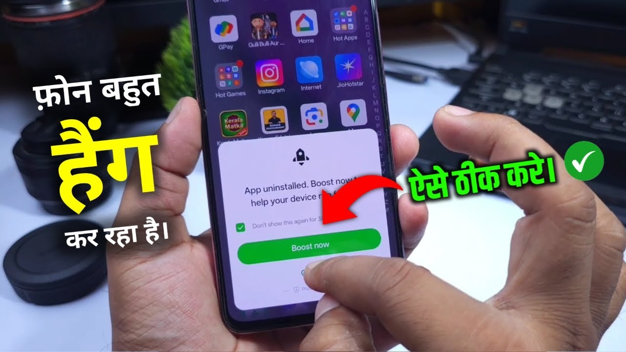 Realme Ka Mobile Bahut Hang Karta Hai ! Kaise Fox Kare ✓ Janiye