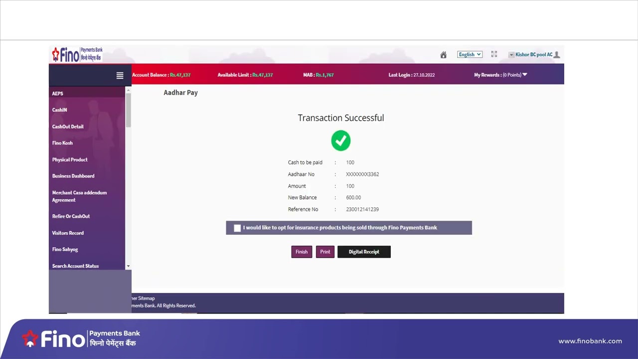 AEPS 2FA Merchant Portal