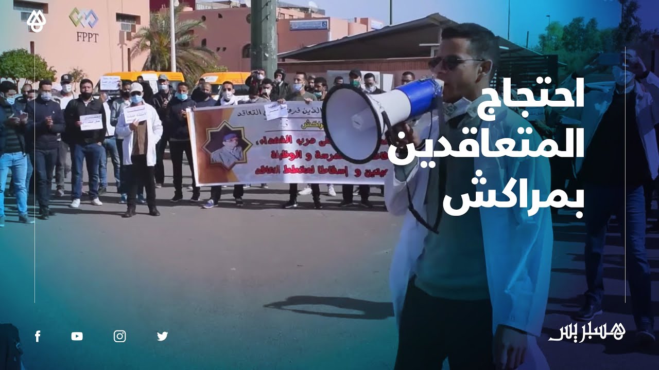 المطالبة بحل نهائي لهذا الملف يخرج 