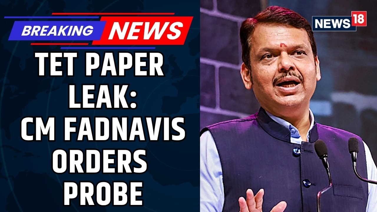 Maharashtra TET 2026 Paper Leak: CM Fadnavis Orders SIT Probe, Exam Postponed | News18