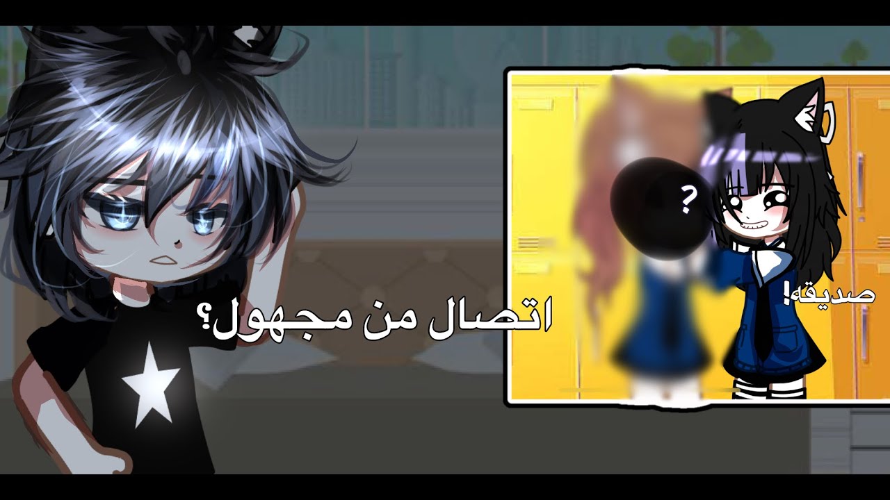 يوميات أكامي! || صديقة اكامي انتقلت الى مدرستها ! || الاتصال المجهول؟||  قاشا كلوب _لايف