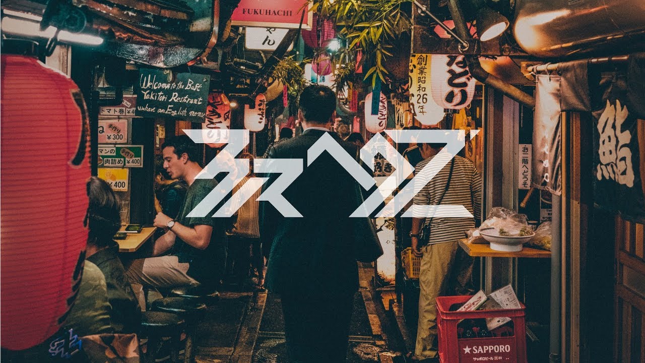 Droeloe - Homebound