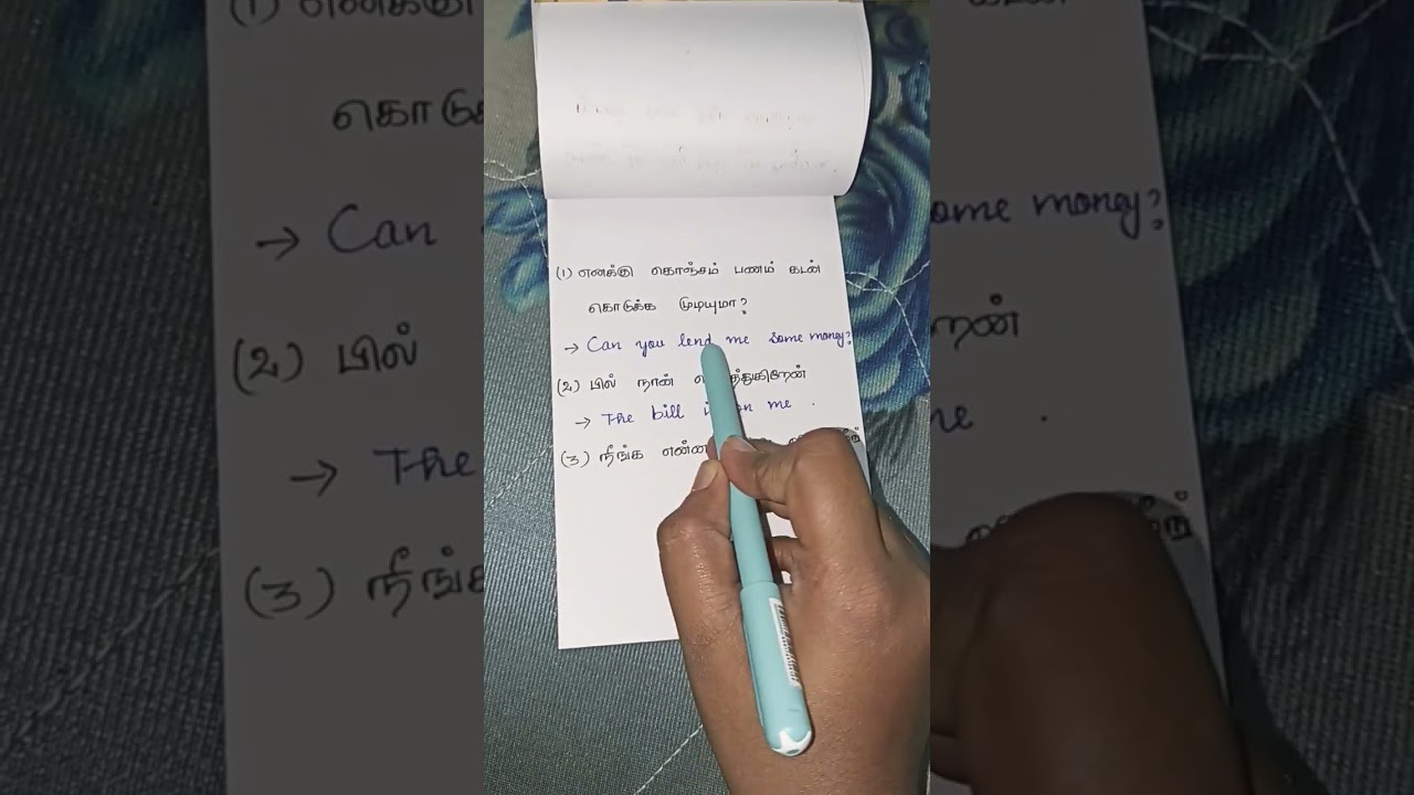 Daily Spoken English Practice | Tamil 