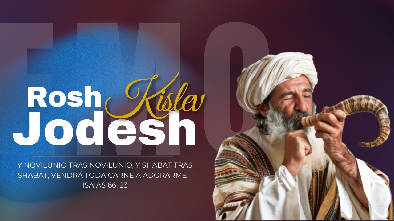🕎Rosh Jodesh Congregacional🕎 Mes de ADAR 5786  🕎🥖🍷