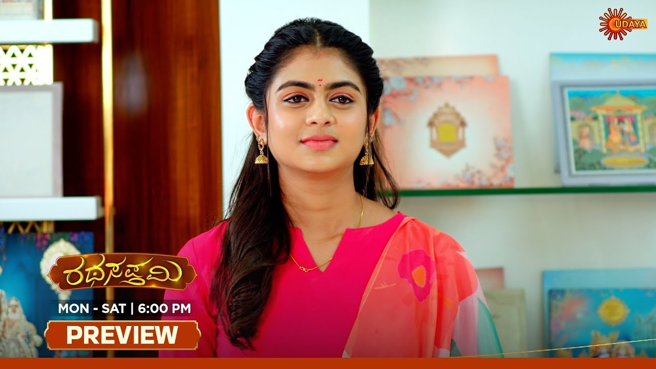 Ratha Sapthami - Preview | 02 Mar 2026 | Kannada Serial | Udaya TV