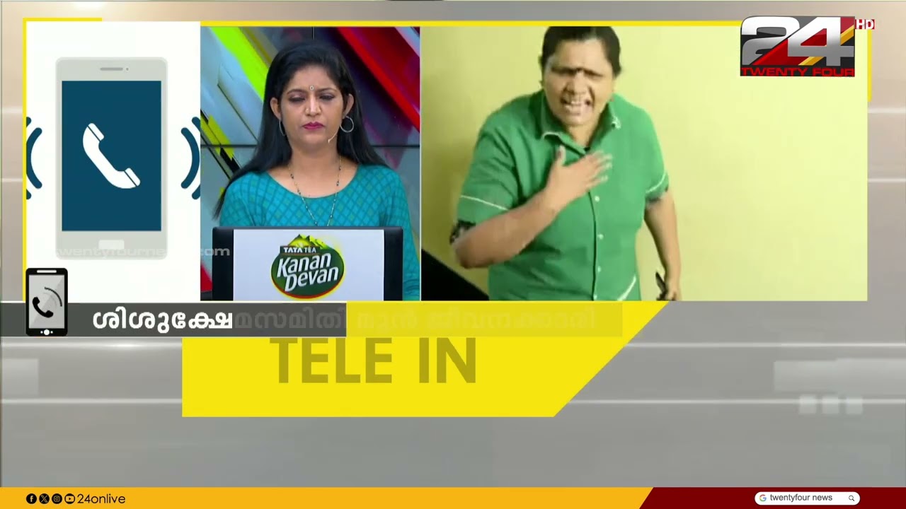 'ഒരുകുഞ്ഞ് ഉടുപ്പ്ഉയര്‍ത്തി എന്നെ കാണിച്ചുതന്നു,തുടയാകെ തല്ലിയമുറിവുകള്‍, എന്റെ ഹൃദയം തകര്‍ന്നുപോയി'